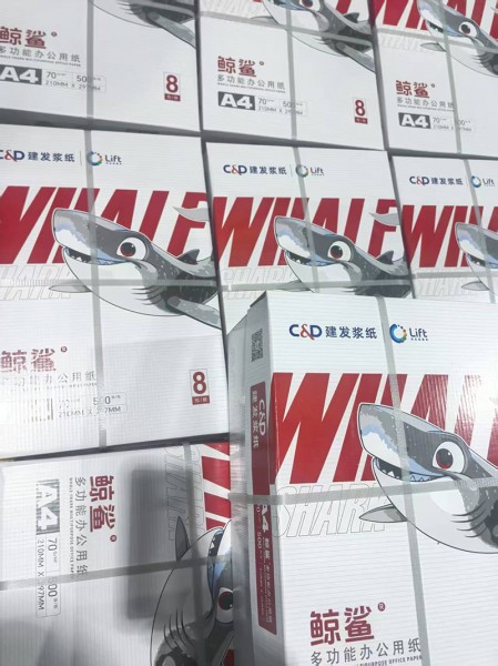 靜電復(fù)印紙5